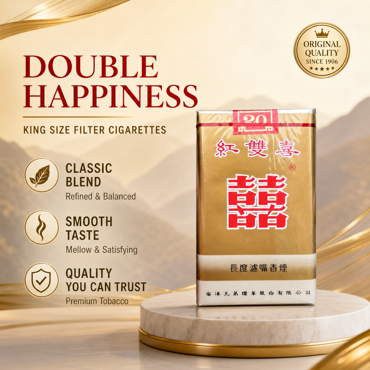 Double Happiness Cigarettes Carton (200 Cigarettes / 10 Packs)