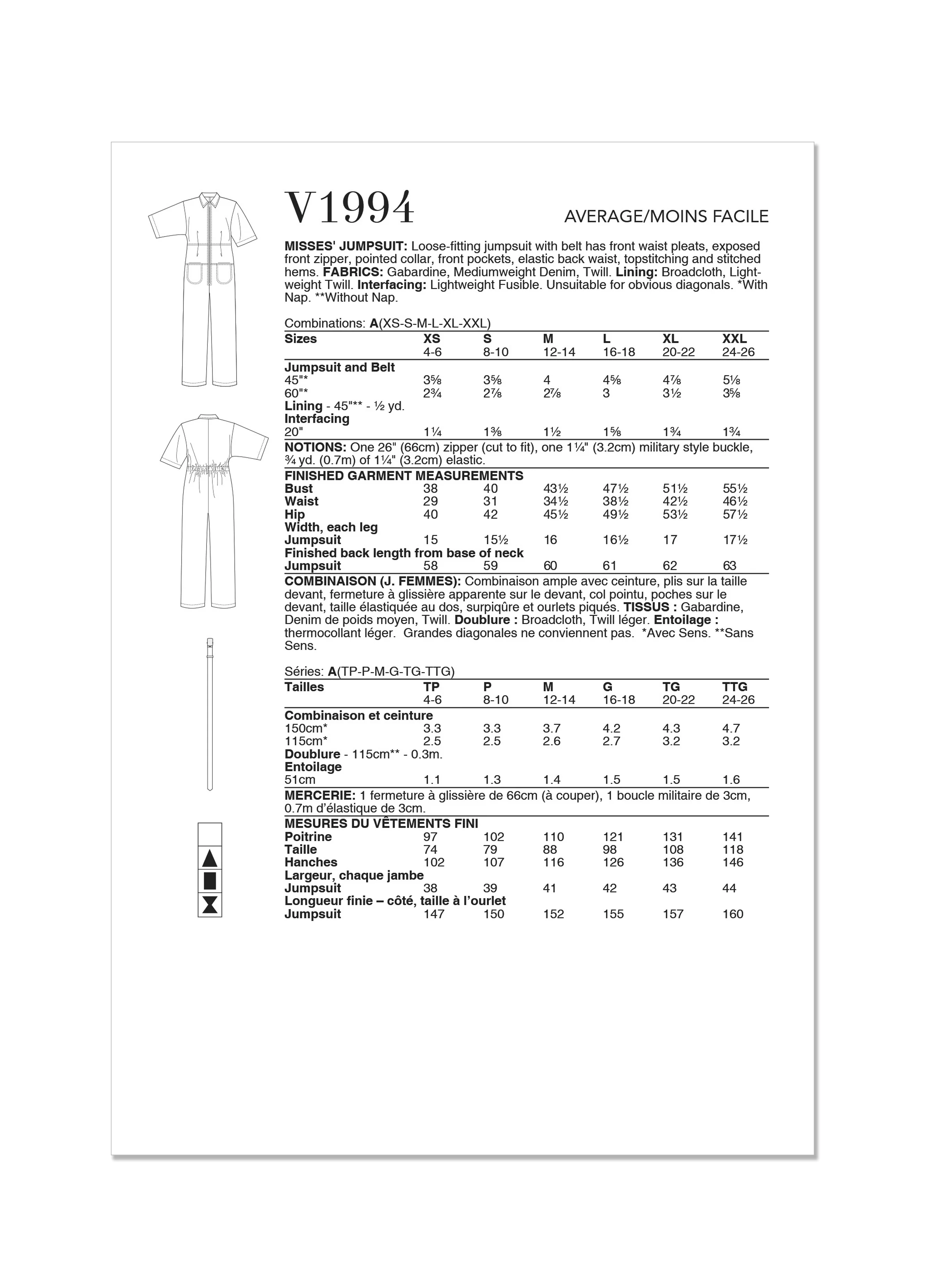 Voguepattern V1994 Misses' Jumpsuit