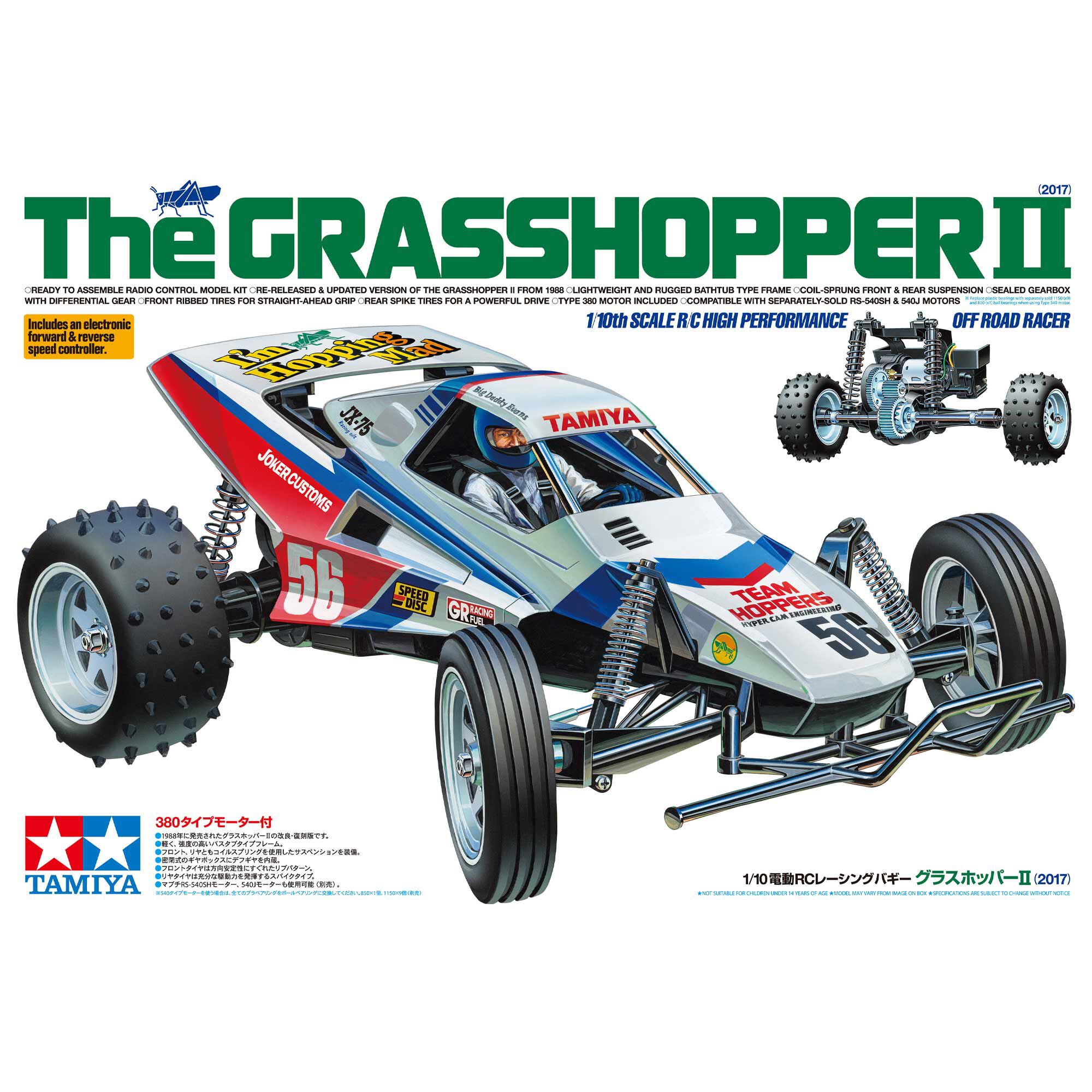 Tamiya 1/10 Grasshopper II 2WD Off-Road Buggy Kit (2017)