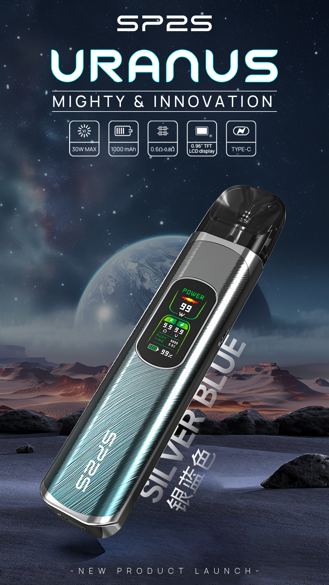 思博瑞SP2S URANUS天王星注油式電子煙 可調氣流 1000mAh大容量 銀藍色 - Vapertrade