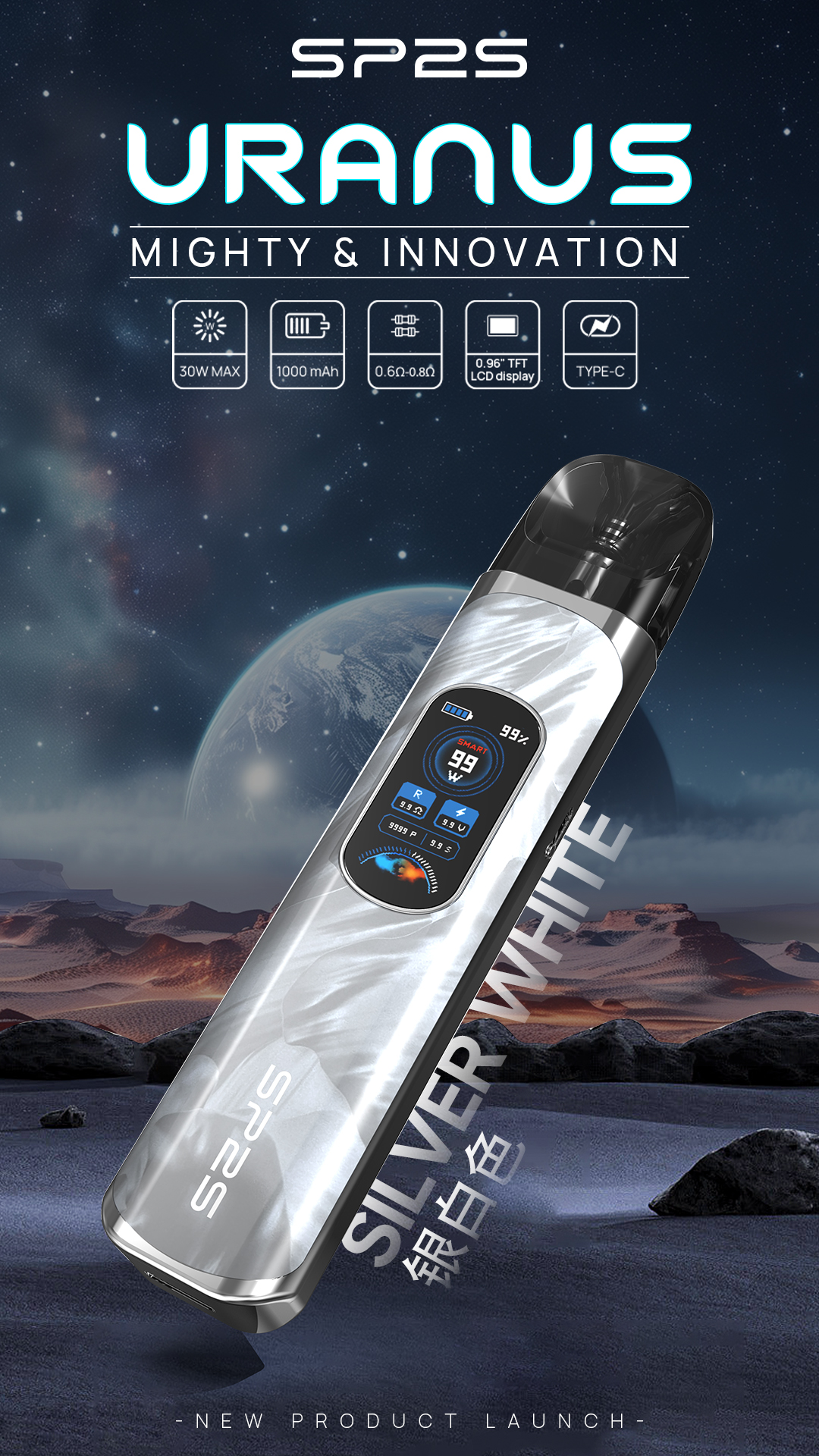 思博瑞SP2S URANUS天王星注油式電子煙 可調氣流 1000mAh大容量 銀白色 - Vapertrade