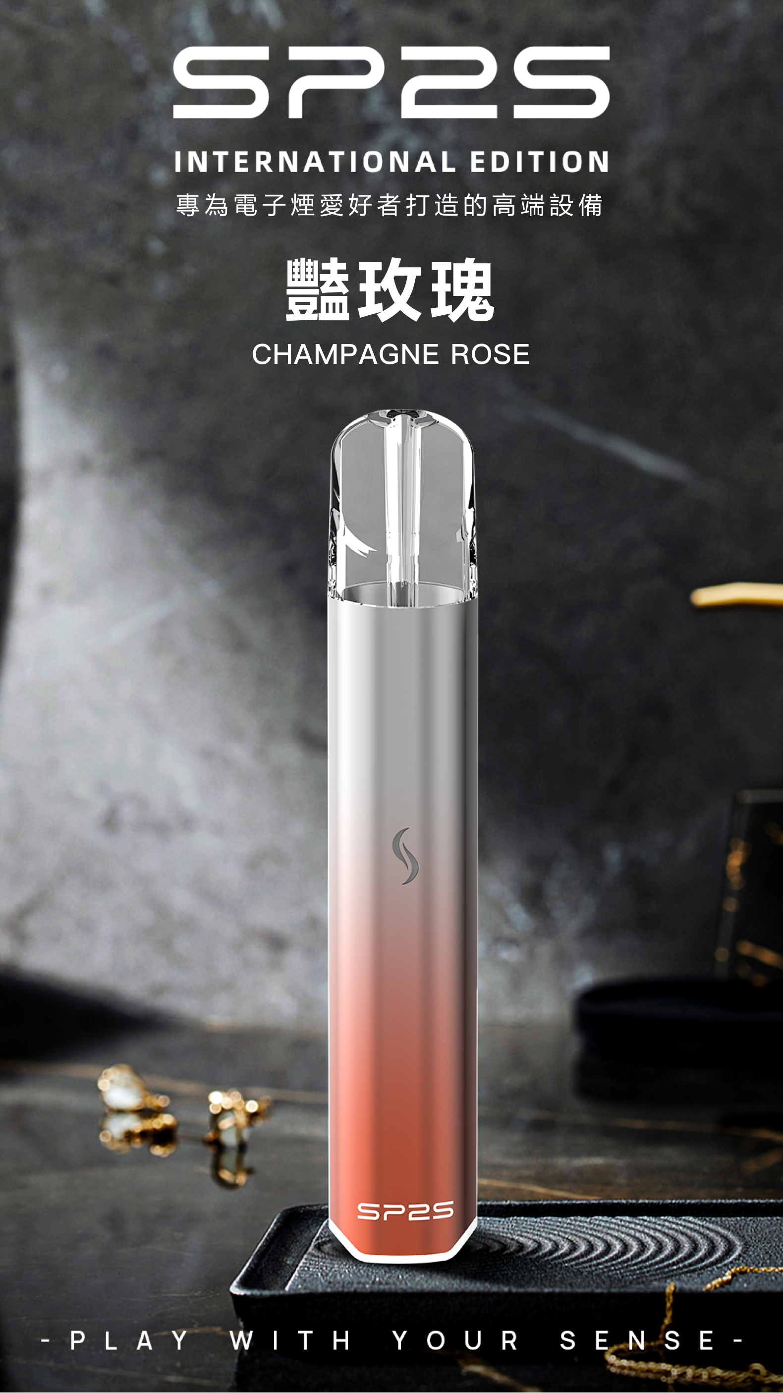思博瑞SP2S  INTERNATIONAL EDITION煙杆 通用一代煙彈  黑武士發光主機 - Vapertrade