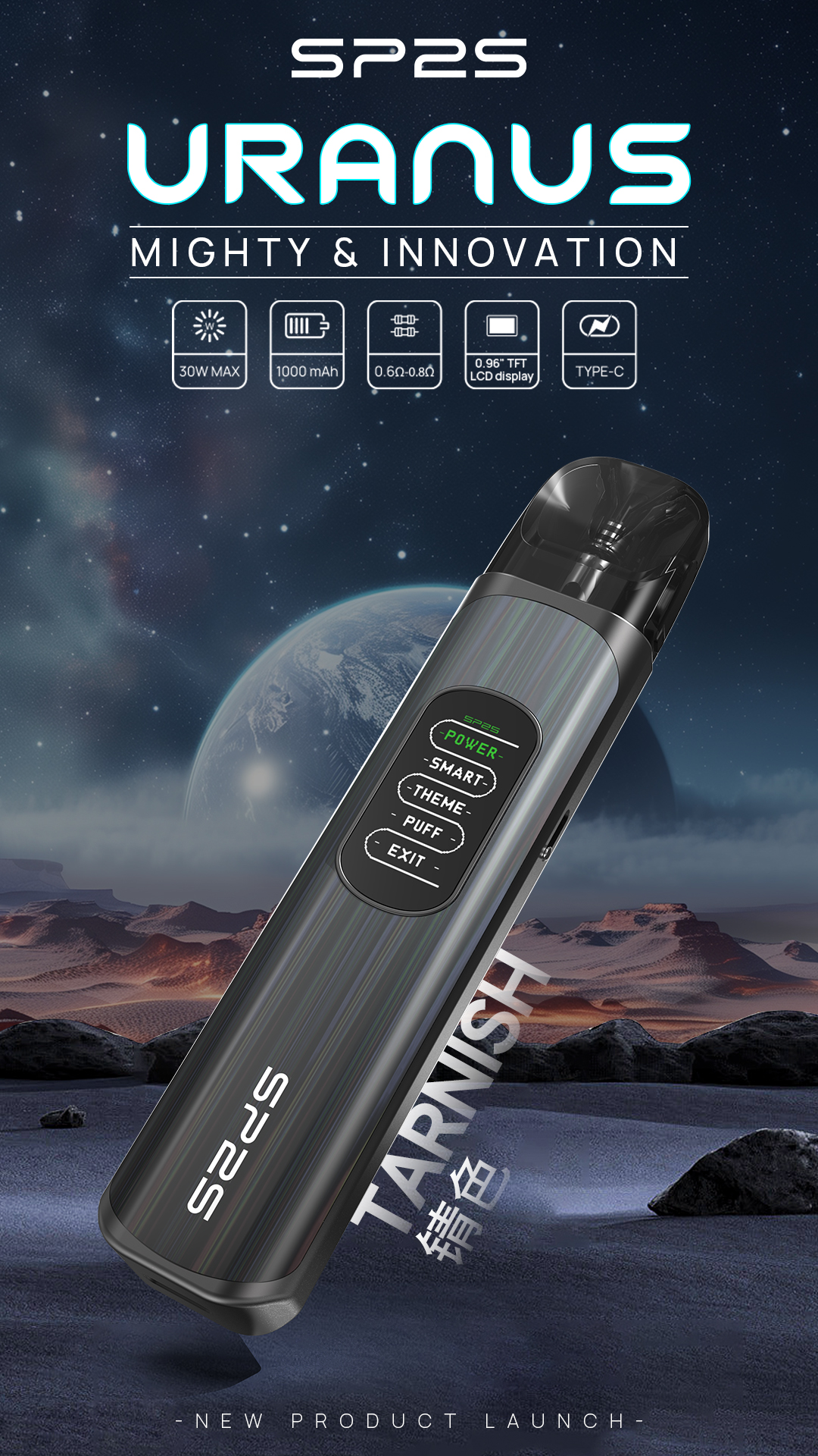 思博瑞SP2S URANUS天王星注油式電子煙  可調氣流  1000mAh大容量  銀白色 - Vapertrade