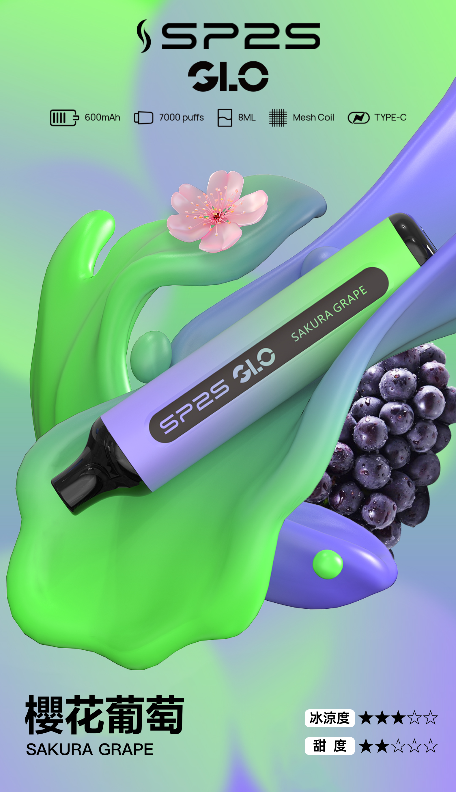 思博瑞SP2S  一次性7000口 抛棄式  茉莉綠茶 - Vapertrade