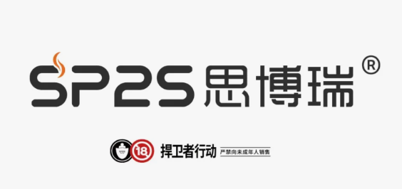 SP2電子煙品牌介紹！ - Vapertrade