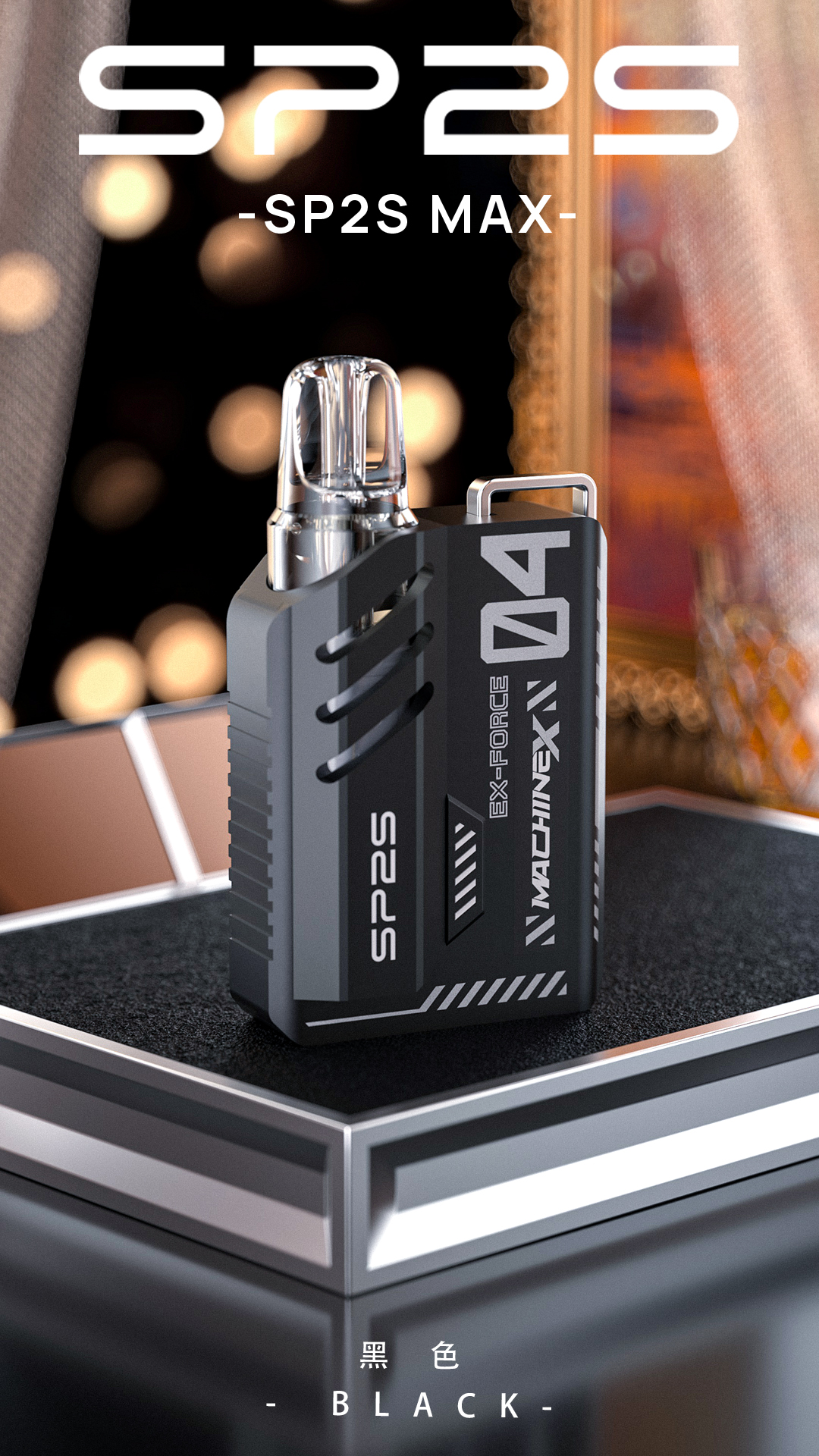 【新品上市】SP2S MACHINE X 電子煙主機 黑色 - Vapertrade