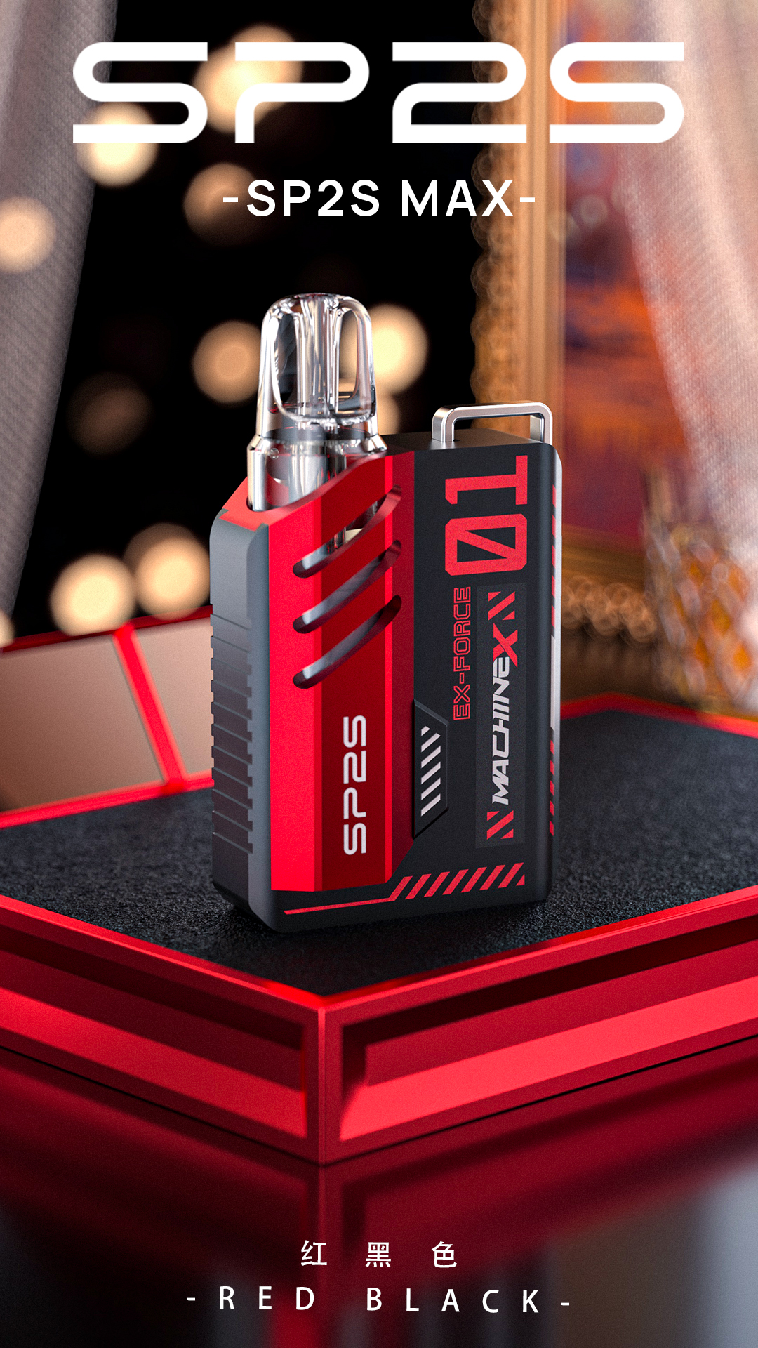 【新品上市】SP2S MACHINE X 電子煙主機 紅黑色 - Vapertrade