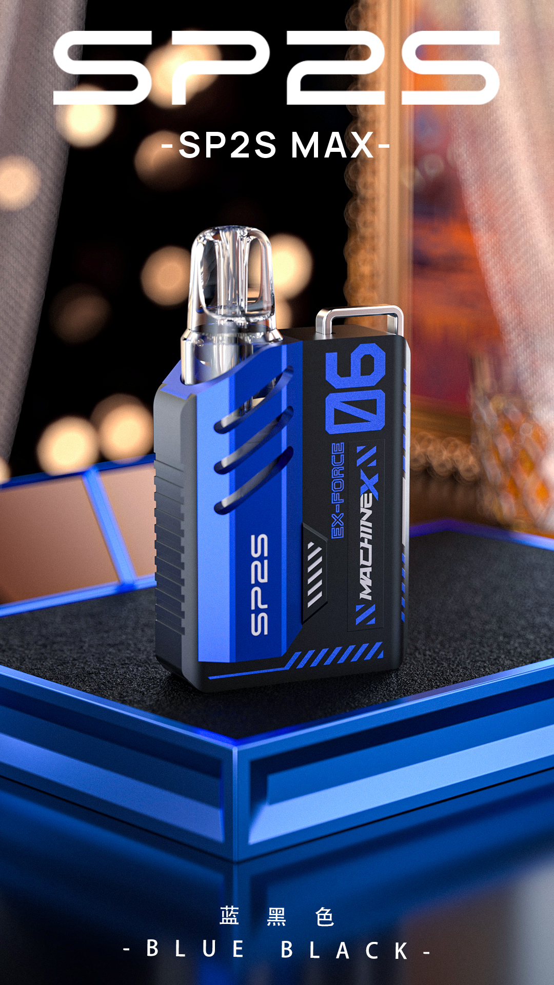 【新品上市】SP2S MACHINE X 電子煙主機 藍黑色 - Vapertrade
