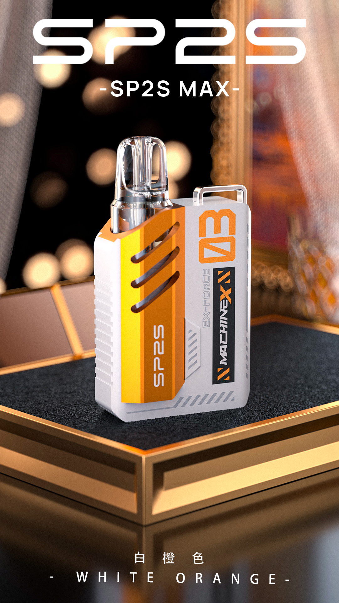 【新品上市】SP2S MACHINE X 電子煙主機 白橙色 - Vapertrade
