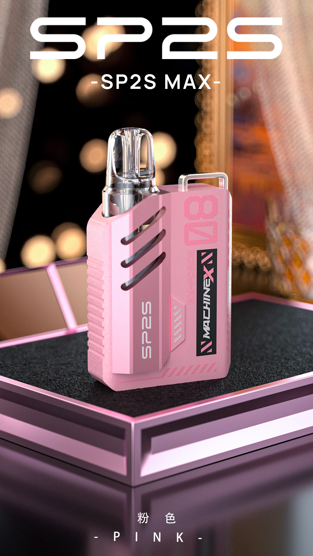 【新品上市】SP2S MACHINE X 電子煙主機 粉色 - Vapertrade