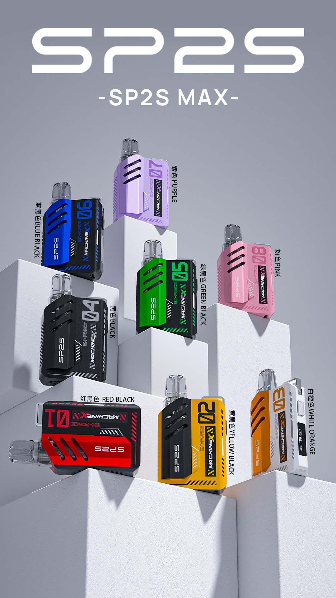 【新品上市】SP2S MACHINE X 電子煙主機  黃黑色 - Vapertrade